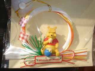 ミニミニハニーpooh