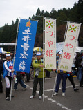2009JAPANCUP_土井応援団