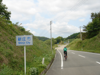新庄市