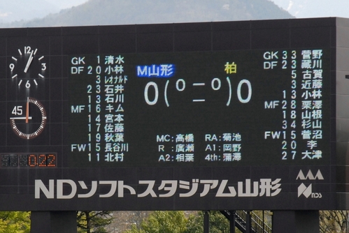 090502_vs柏03