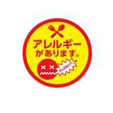 allergymark_big