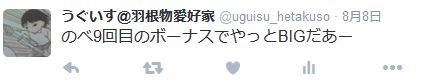 キャプチャ2