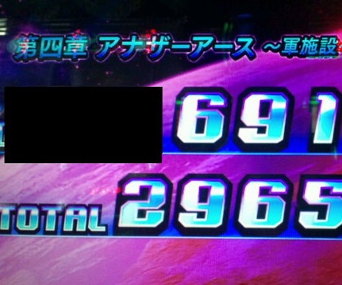 C7wvy0nVMAEA74a