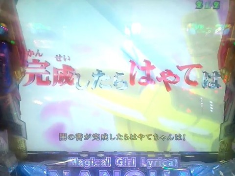 キャプチャ2