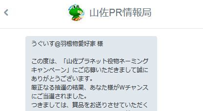 キャプチャ
