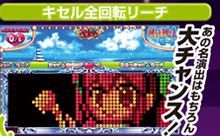 キャプチャ