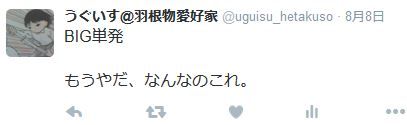 キャプチャ2