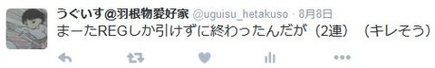 キャプチャ3