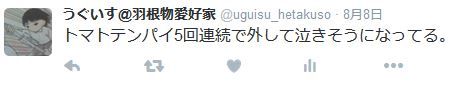 キャプチャ
