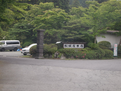 P7052930