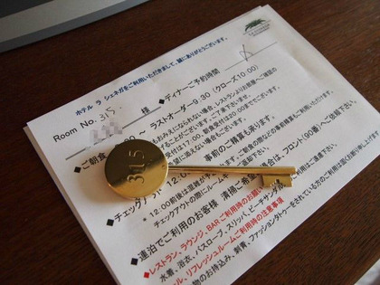 BlogPaint