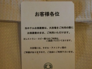 P7294570