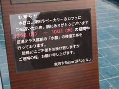 PA319827
