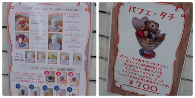 collage_photocat