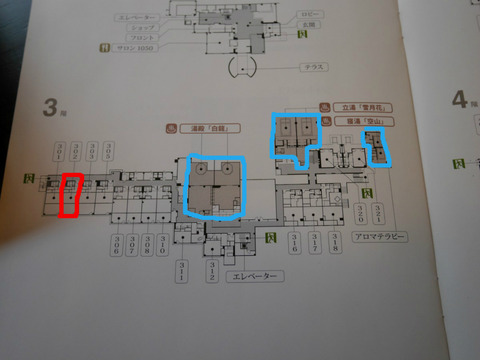 BlogPaint