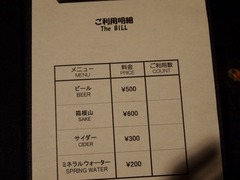PC250499