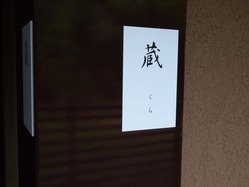 P1014369