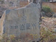 P1171150