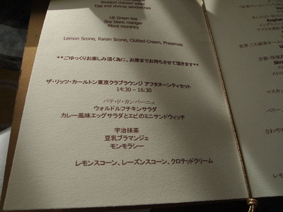 P1104550