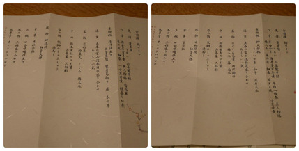 collage_photocat