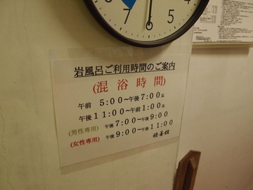 P5236870