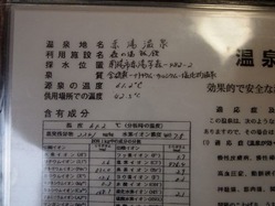 P1306867