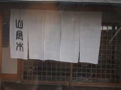 P1171152