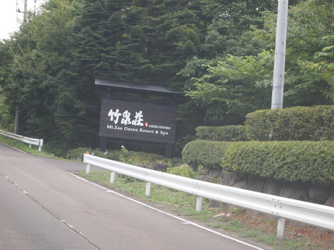 P8243283