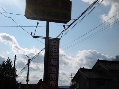 P1181456