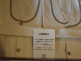 P7294569
