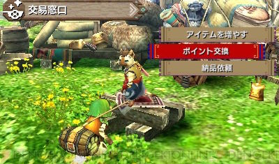 Mhx 交易窓口の交易品リスト一覧 ハチミツ はモガ養蜂組合で交易可 Mhx Com 怒りのモンハンx 4g最速攻略web