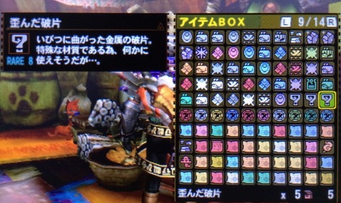 mhx com 怒りのモンハンx 4g最速攻略web