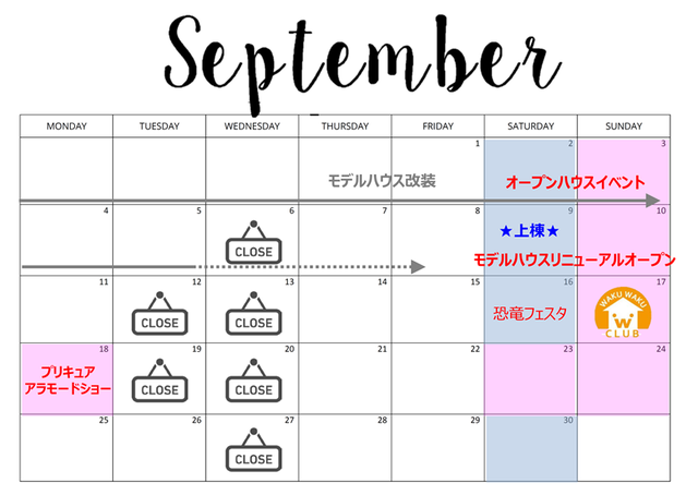 sept