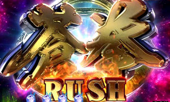 crsouten_soutenrush