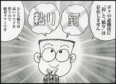 ダウンロード