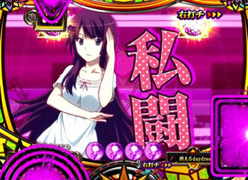 tokubetunotoki_crnise