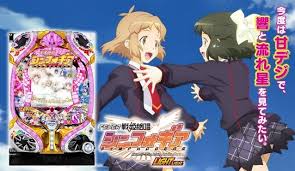ダウンロード