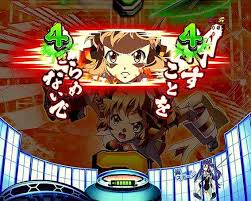 ダウンロード (7)