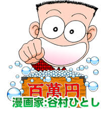 ダウンロード