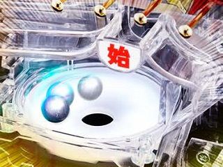 クルーン役物演出01