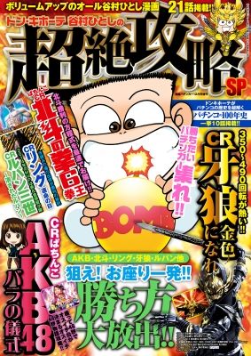 MAGAZINE_1415598385_EP5mCMK