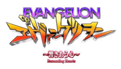 shin_eva_09_e4e_rws_09