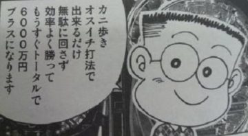 AM56LXTz-e1486133078833