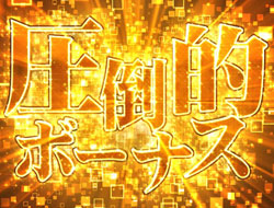 crkaiji4highlow-ensyutsu5