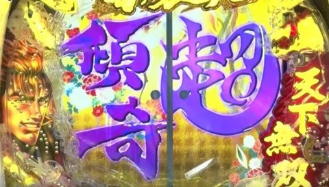 choukabuki