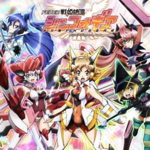 symphogear-300x300