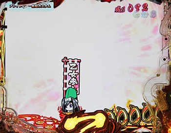 crotome5_rushens12