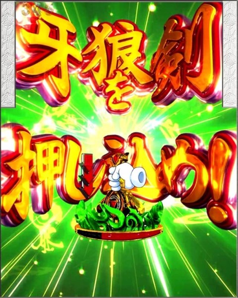 garogoldstorm_50