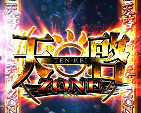 cr_kaijinuma3-gazou6