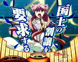 cr_symphogear-gazou78